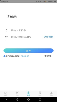 学车小王子app下载手机版 v3.1.2 screenshot 4