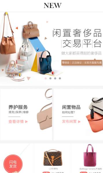 心上app下载手机版