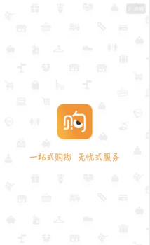 easy购手机版下载 v1.0.0 screenshot 3