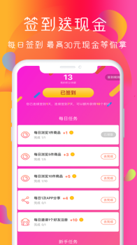 悟啦啦app下载手机版 v1.2.15 screenshot 2