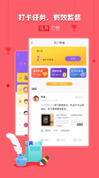 乐播课官方app下载 v5.2.6 screenshot 2