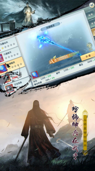 江湖未了手游官方正版 v2.5.0 screenshot 3