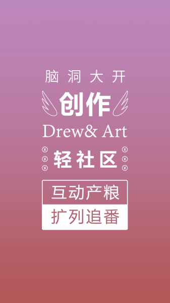 萌JO官方app下载