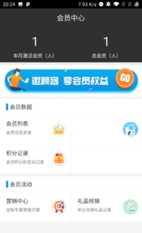 收财猫安卓手机版下载