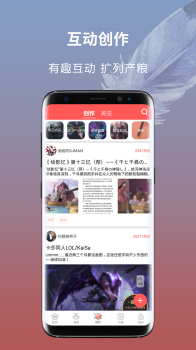 萌JO官方app下载 v1.6.0 screenshot 2