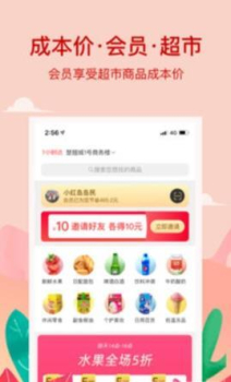 小红岛安卓手机版下载 v1.0.0 screenshot 3