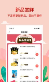 小红岛安卓手机版下载 v1.0.0 screenshot 1