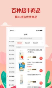 小红岛安卓手机版下载 v1.0.0 screenshot 2