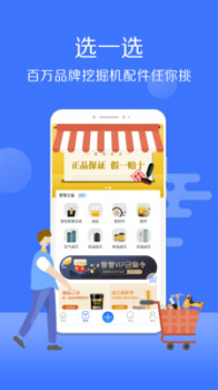 九一管管app下载手机版 v1.0.2 screenshot 4