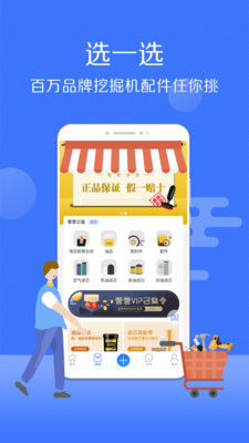 九一管管app下载手机版