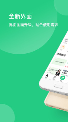 趴趴英语安卓app下载