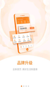买买乐购手机版下载 v3.3.3 screenshot 3