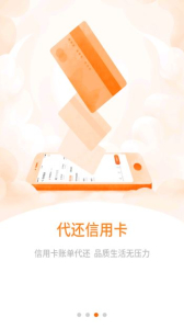 买买乐购手机版下载 v3.3.3 screenshot 1