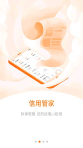 买买乐购手机版下载 v3.3.3 screenshot 2