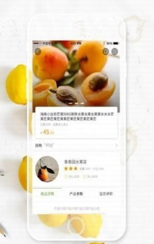 鲜优谷app安卓版下载 v3.0.1 screenshot 2