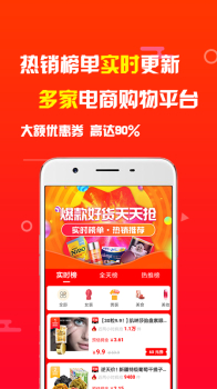 象店app下载 v5.2.5 screenshot 3