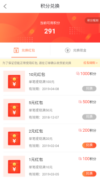 杀价牛app软件下载 v5.9.0 screenshot 2