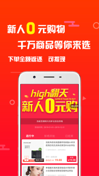 象店app下载 v5.2.5 screenshot 2