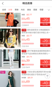 杀价牛app软件下载 v5.9.0 screenshot 3