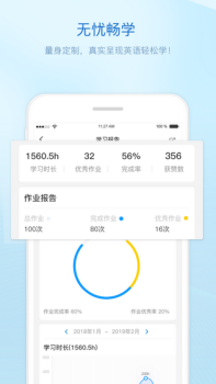 贝特尔英语app下载手机版 v1.0.5 screenshot 2