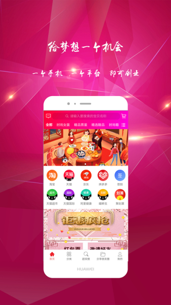 乡猫app软件下载