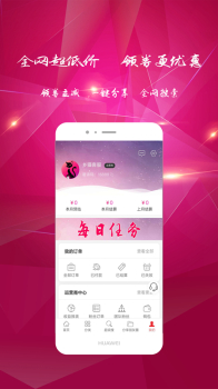 乡猫app软件下载 v1.1.53 screenshot 3