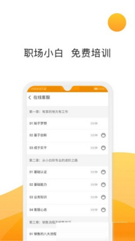 众小二安卓手机版下载 v3.6.8 screenshot 2