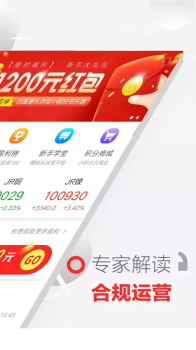 小猪投资官方app下载 v1.3.4 screenshot 2