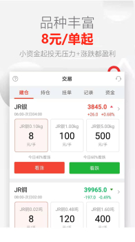 小猪投资官方app下载 v1.3.4 screenshot 3