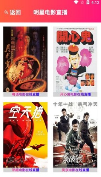 妸米手机版下载