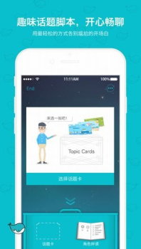 PopOn app软件下载 v6.0.7 screenshot 3