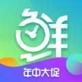 天鲜到app安卓版下载