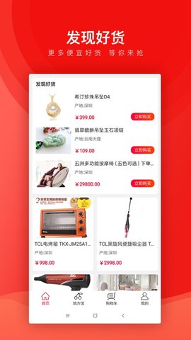 券动力下载手机版