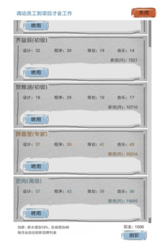 教练我想做游戏安卓版 v1.0 screenshot 1