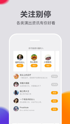 快演视频下载手机版