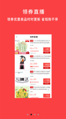 牛品券下载手机版