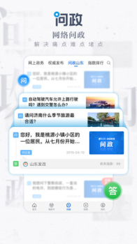 海报新闻客户端下载手机版 v9.8 screenshot 2