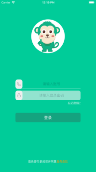 乐学有道安卓版家长端手机下载 v2.9.10 screenshot 2