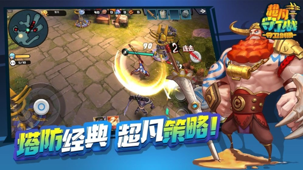 超凡守卫战守卫剑阁金手指安卓手机版