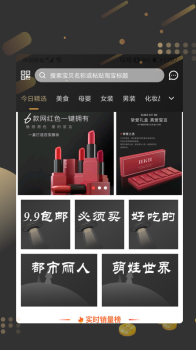 粉惠app下载客户端 v1.1.1 screenshot 3