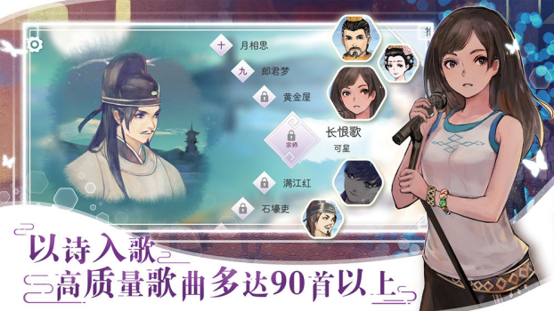 阳春艺曲手游官方最新版 screenshot 3