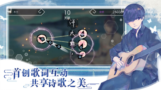 阳春艺曲手游官方最新版 screenshot 4