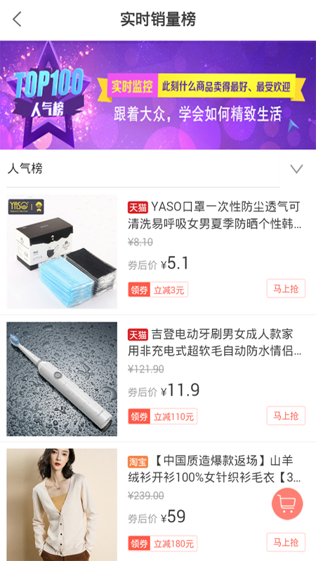 三优良品app下载手机版