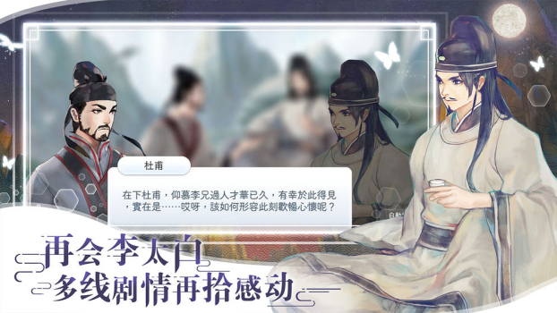 阳春艺曲手游官方最新版 screenshot 1