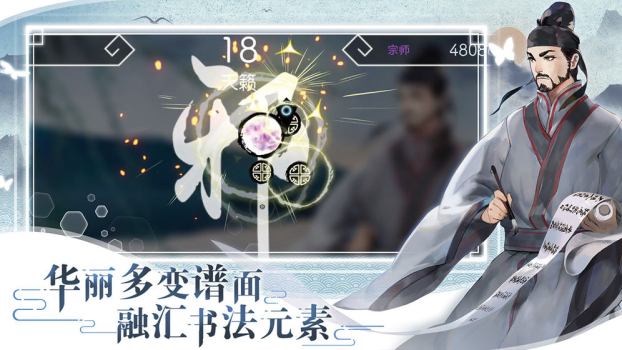 阳春艺曲手游官方最新版 screenshot 2