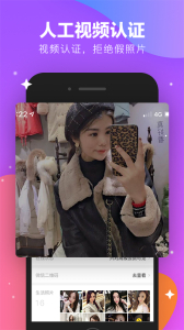 林鹿交友app下载手机版 v1.0.3 screenshot 1