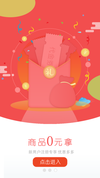 全民小蜜蜂app下载手机版