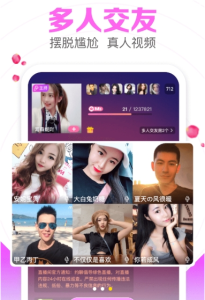 依对缘安卓手机版下载 v1.0.1 screenshot 3