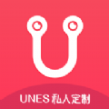 UNES私人定制app下载手机版