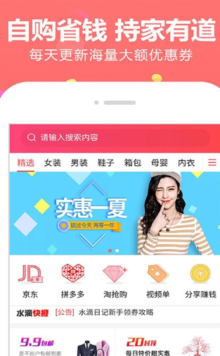 水滴日记app下载手机版